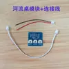 Módulo de Interruptor con Sensor Infrarrojo Corporal/Control de Puerta/Escaneo de Mano, Encendido/Apagado Instantáneo/Encendido/Apagado Gradual + Función de Atenuación, CC 5~24V