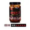 Óleo de Pimenta Picante Estilo Sichuan, Óleo de Pimenta Vermelha, Extremamente Picante, Picante que Entorpece, Picante Aromaticamente, Tempero para Pratos Frios, Fábrica de Molho de Pimenta