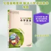 Serie de Tres Libros. Competencias Clave Enseñanza de Materias Serie de Capacitación Temática Métodos de Enseñanza de Inglés para Primaria y