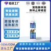 Procesamiento OEM Personalizado Spray para Eliminación de Olores de Glándulas Perianales y Anti-Picazón para Mascotas, Spray Universal Anti-Picazón y Eliminación de Manchas para Piel de Perros y Gatos
