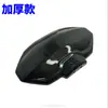 Guardabarros Modificado para Scooter Eléctrico Niu N1S U+B U2 Guardabarros Trasero