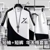 Nuevo Traje Casual de Verano para Jóvenes Hombres Estilo Waffle, Traje de Shorts Deportivos de Manga Corta para Hombres Talla Grande Casual