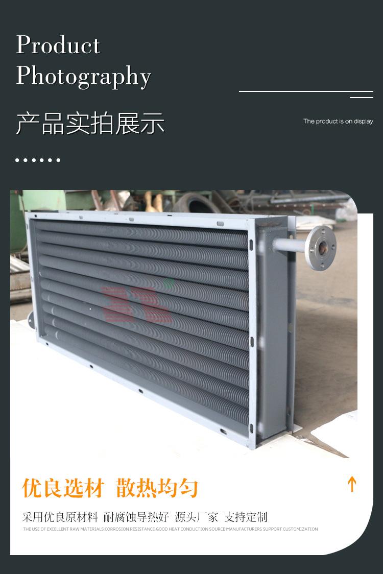 翅片管散热器详情_08.jpg