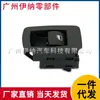 61316945874 Adecuado para Bmw E90 Interruptor Eléctrico de Ventana Interruptor Levantavidrios