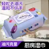 Toallitas Húmedas de Cocina para Eliminar Grasa y Manchas, Toallitas Húmedas de Limpieza Potente para Campana Extractora del Hogar, Paños de Limpieza Desechables Extra Grandes y Gruesos