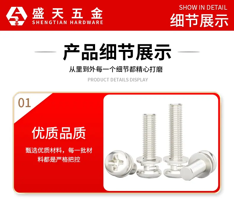 详情页_11.jpg