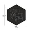 Grabado Reflectante Contacto Prohibido Unidades Invisibles Insignia de Velcro Brazalete Insignia Táctica de Moral en stock