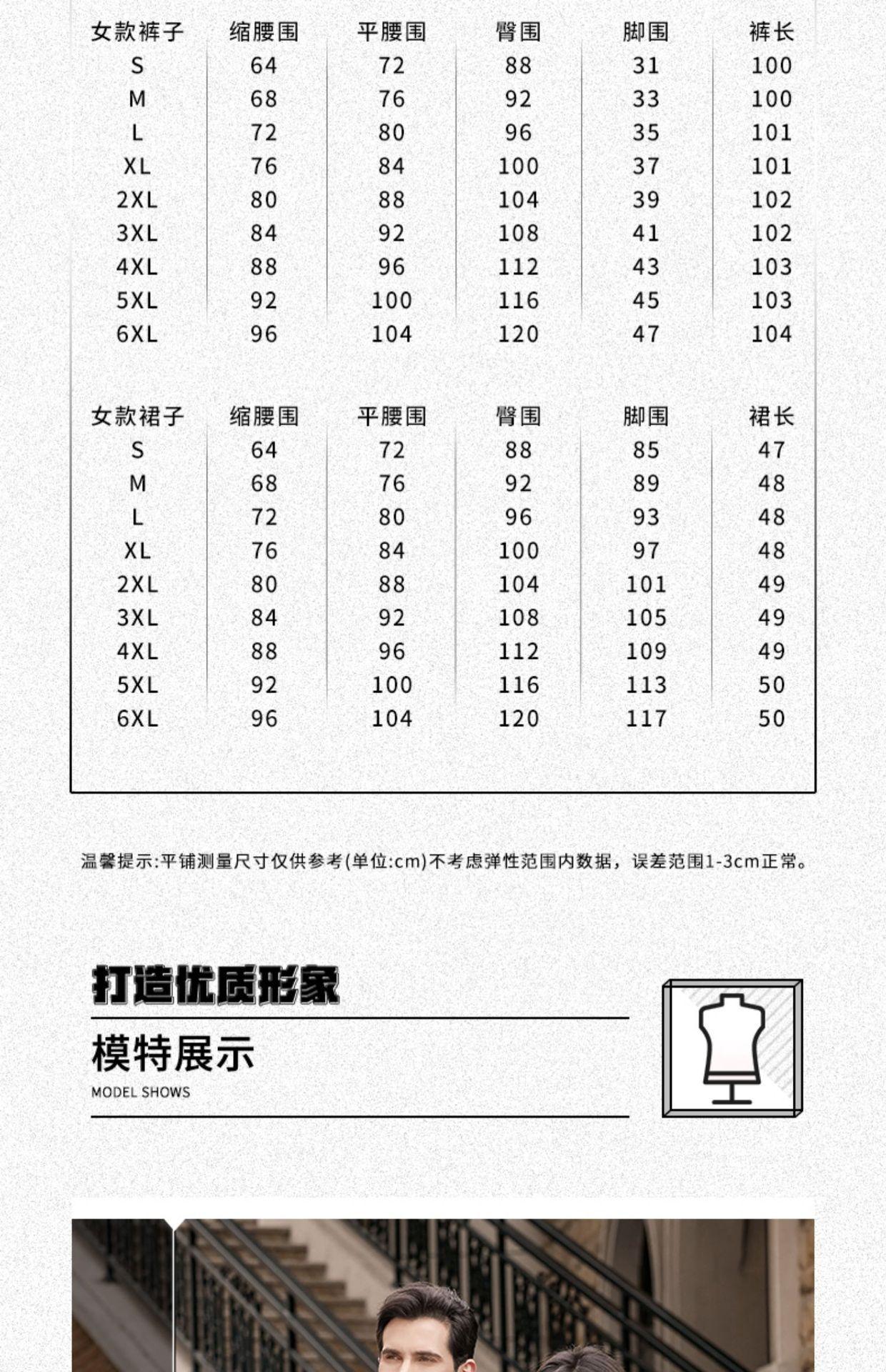 详情图片_14.jpg