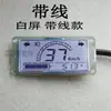 Velocímetro de Pantalla LCD para Vehículos Eléctricos Indicador de Batería Dial 486072V Núcleo del Medidor Instrumento Universal Velocímetro de Triciclo