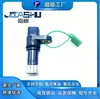 Sensor de Velocidad de Transmisión 28820-Rj2-003 28820Rj2003 Venta Caliente