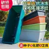 Macetas Largas Especiales para Plantar Verduras en Balcón, Caja Familiar para Plantar Verduras en Interiores, Maceta Grande Rectangular de Plástico para Flores, Especial para Cultivar Plantas