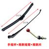 Limpiaparabrisas para triciclo, limpiaparabrisas para vehículo eléctrico, limpiaparabrisas para caravana de cuatro ruedas, motocicleta, motor de limpiaparabrisas para coche, conjunto de limpiaparabrisas