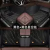 Alfombrilla de pie para coche de cobertura completa, coche especial, miles de modelos, protección ambiental, seda Xueni, terciopelo nano, imitación de cachemira, manta de estrellas
