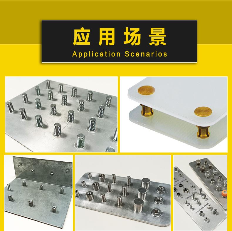 面板紧固件-详情页_10.jpg