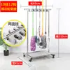 Suporte de Mop em Aço Inoxidável para Limpeza e Armazenamento de Varanda, Suporte de Mop de Chão, Suporte Móvel para Vassoura e Mop