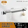 Barra de Toalla de Acero Inoxidable Estante para Toallas de Baño Estante para Zapatillas 304 Estante para Toallas sin Taladro Negro Fábrica