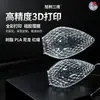 Impressão 3D de alta precisão SLA resina transparente modelagem cura por luz concha de equipamento de proteção protótipo de modelo médico produção em lote