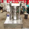 Máquina Prensadora Automática de Aceite de Sésamo y Cacahuete Máquina Prensadora Hidráulica de Aceite de Semilla de Camelia y Girasol Máquina Hidráulica Comercial Coreana de Aceite de Sésamo