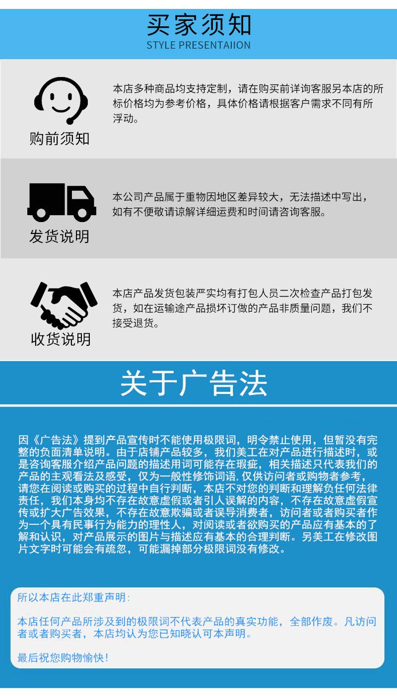 无钢板详情页(1)_14.jpg