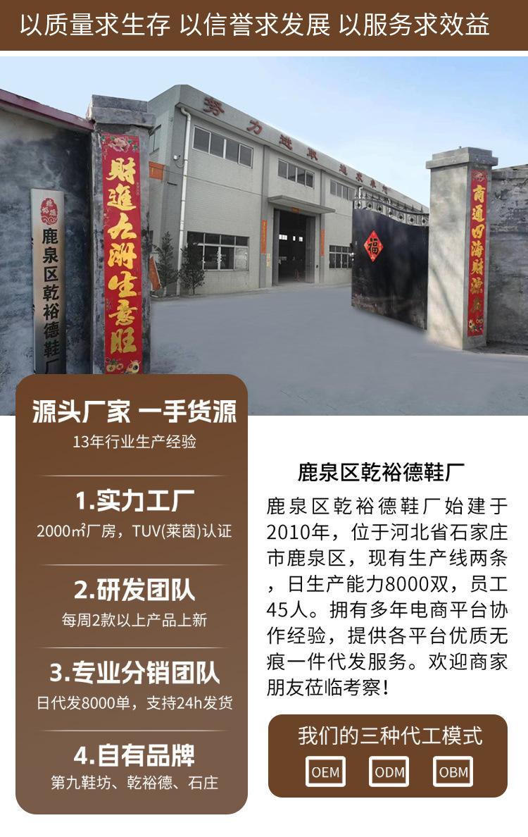 详情页_01.jpg
