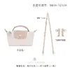 Nova Bolsa Transversal Longxiang Popular para Mini Bolsas de Dumpling com Alça de Ombro e Acessório de Modificação Sem Furos