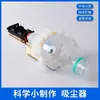 Conjunto de Experiência Científica a Vapor Gerador Produção de Ciência e Tecnologia para Estudantes Pequena Invenção DIY Feito à Mão Brinquedos Educacionais Atacado