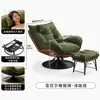 Sillón individual casual para reuniones, respaldo ajustable para áreas de descanso de hotel, mecedora, sofá moderno minimalista