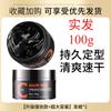 Gatsby Colonia Fragancia Gel Crema para Peinar para Hombre Fragancia de Fondo Agua Aceite para el Cabello Cera para el Cabello Venta al por Mayor por Lotes
