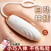 Mystery Shuangchao Vibrador de Huevo Retráctil Control por Applet de Huevo Masturbación Femenina Compacto Portátil Juguete Sexual Productos para Adultos
