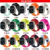 Adecuado para Apple Watch S11/Ultra correa de silicona, correa deportiva de silicona transpirable con corte angulado