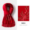 Bufanda Roja Vino Invierno Nuevo Estilo 100% Lana Roja Cálida Versátil para Mujer con un Toque de Alta Gama, Bufanda Roja para el Cuello Año del Zodíaco