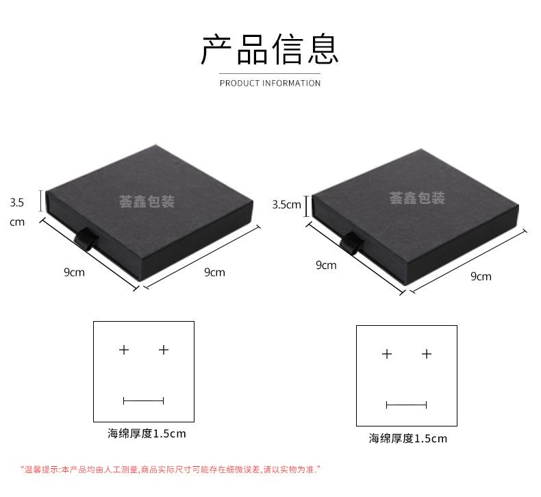 手提袋抽屉饰品盒_04