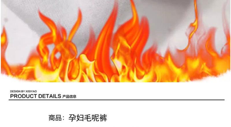 孕妇裤秋冬加绒加厚宽松休闲抽绳显瘦萝卜裤