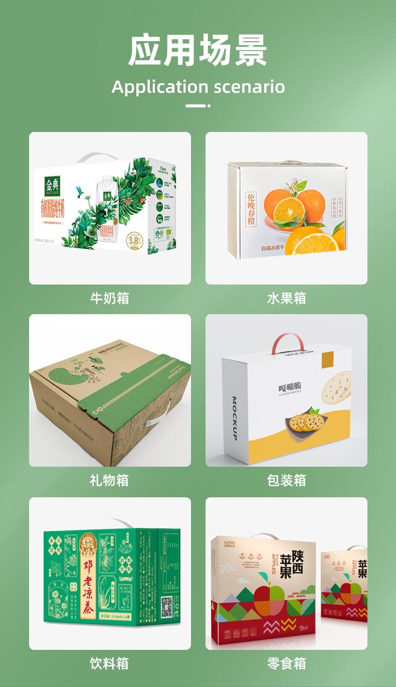 详情页_10