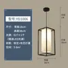 Luminária de Entrada Estética Cor de Noz Transfronteiriça com Proteção para os Olhos, Luminária Pendente Vintage Estilo Song para Sala de Chá, Luminária de Cabeceira para Pousada Novo Estilo Chinês