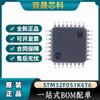 Artículos originales genuinos STM32F051K6T6 paquete LQFP-32 microcontrolador MCU de 32 bits microcomputadora de un solo chip en stock