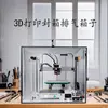 Capa de Isolamento para Impressora 3D Tuozhu A1 P1, Gabinete à Prova de Poeira, Caixa de Vedação de Exaustão, Resistente a Altas Temperaturas, Compatível com Zd K1