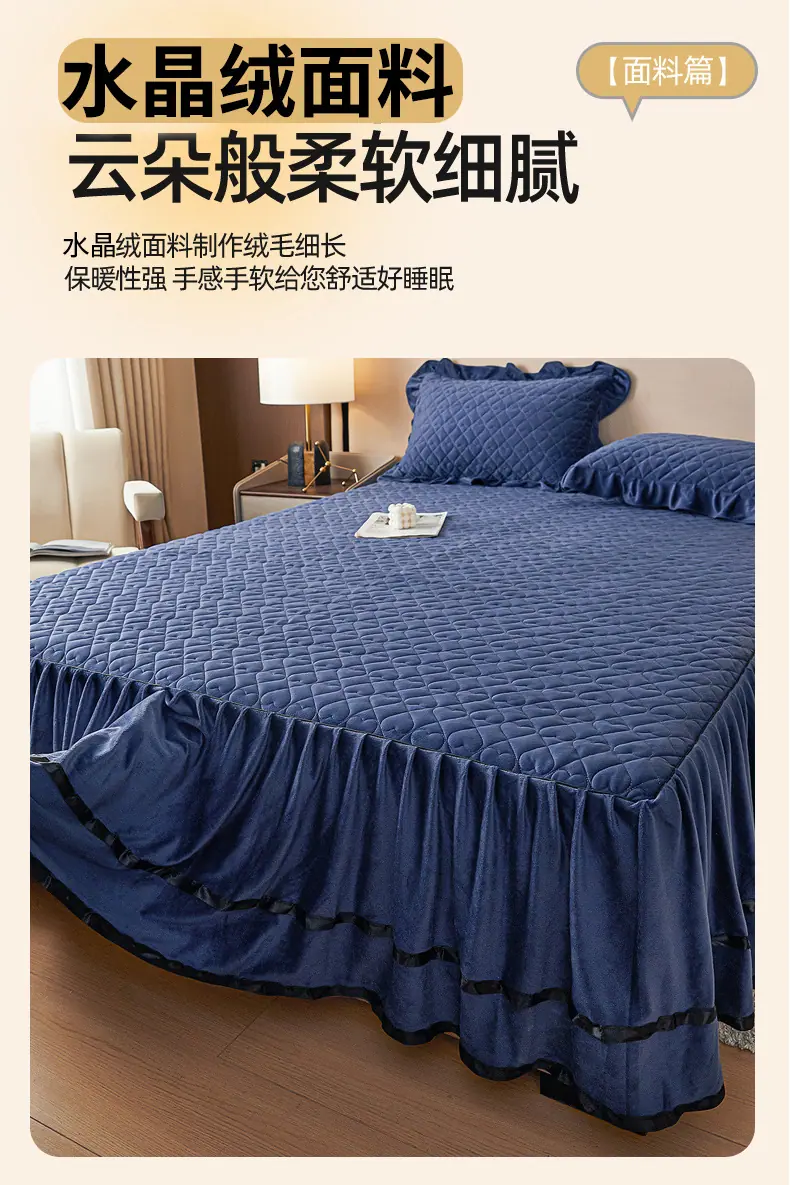 找家纺所有-宝蓝_05.jpg