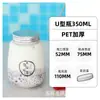 Copos Plásticos Descartáveis para Pudim de Sagu com Manga, Copos Tendência para Milk Tea, Copos para Suco, Copos Chubby para Cold Brew, Grau Alimentício