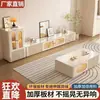 Modelo nuevo estilo Ins color crema para casas pequeñas, juego de mueble de TV y mesa de centro moderno y simple de vidrio templado para la sala de estar