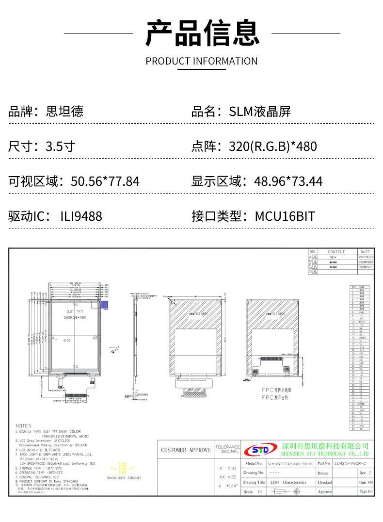 详情页_01
