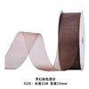 Cinta de Organza de Color Liso de 25 Yardas Yao Ming en Stock Venta al por Mayor Empaque de Regalo Accesorios DIY Cinta Decorativa