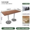Mesas y Sillas Comerciales para Catering Transfronterizo, Restaurantes en Cadena, Mesas de Comedor de Madera Maciza, Mesas Redondas para Tiendas de Té de Leche, Mesas y Sillas para Cafeterías de Cocina Fusión