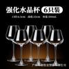 Lujo de alta gama dorado cristal soporte para copas de vino traje decantador giratorio juego doméstico de copa de vino