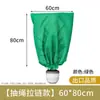 Cubierta Protectora para Plantas contra el Frío y para Mantener el Calor para Flores, Árboles Frutales, Bolsa Transpirable de Tela Aislante Térmico, Tela No Tejida, Versión Engrosada, Cubierta para Árboles a Prueba de Viento y Heladas