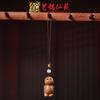 Corrente Criativa para Celular de Jacarandá Yiming Xianyuan Pingente do Zodíaco Pingente Personagem Joia Chaveiro Presente