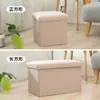 Banco de almacenamiento Amazon para uso doméstico, banco de almacenamiento rectangular reforzado, banco para cambiarse los zapatos, caja de almacenamiento, banco de almacenamiento de algodón y lino