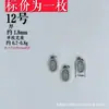 1 Plata Vieja Vintage de Shanxi, Plata de Panax Notoginseng, Accesorios de Juguete Cultural DIY, Finamente Elaborada y Envejecida, Plata Pura de Imitación Que No Se Desvanece