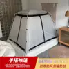 Cama Tienda de Interior para Invierno, Uso en Casa, Plegable Individual/Doble, Transpirable, Cortavientos, Cálida, Bloqueadora de Luz, Tienda Mosquitera