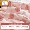 Lençóis Descartáveis para Cama, Capas de Edredom, Fronhas, Conjunto de Cama de Quatro Peças, Suprimentos de Viagem Espessos à Prova de Sujeira, Hotel Duplo